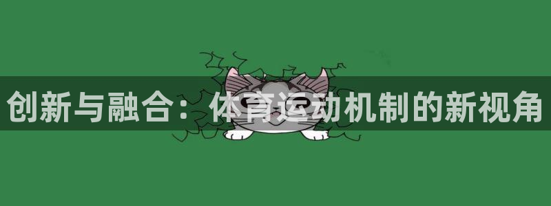即嗨体育app官网